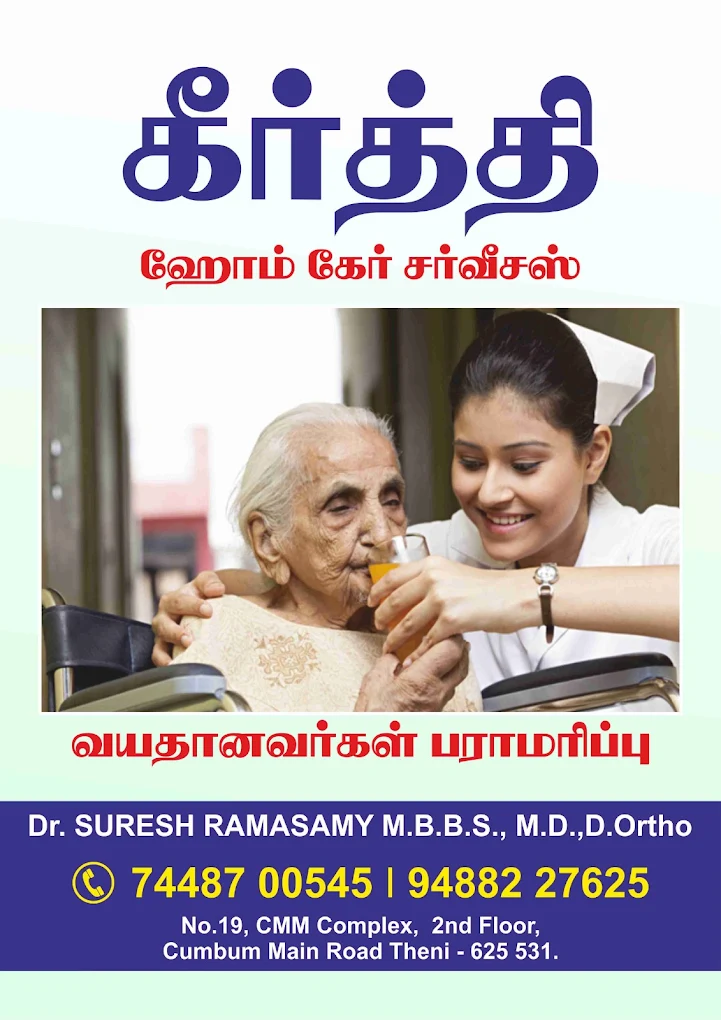 Keerthi Home Care Services cover photo