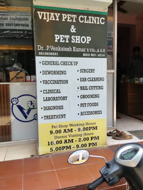 Vijay pet clinic & Pet shop logo